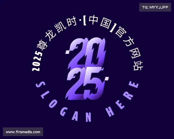 认识2025尊龙凯时·[中国]官方网站